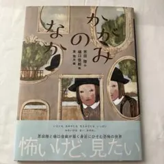 Item thumbnail for item bd9ade6b-19dc-4876-9550-9b3439102773