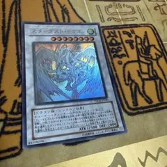 早い者勝ち！ 大人気！ 遊戯王 スターダストドラゴン ホログラフィック
