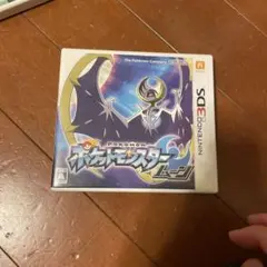 ポケットモンスタームーン