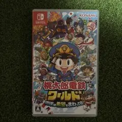 Nintendo Switch 桃太郎電鉄ワールド ～地球は希望でまわってる!～