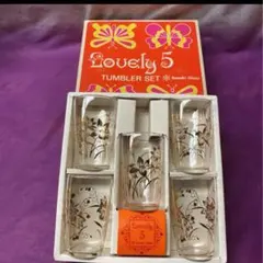 佐々木ガラス レトロ　コップ　タンプラー　花柄金彩 5個セット