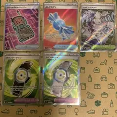 ポケモンカード トレーナーズSR まとめ売り