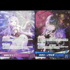 古石ビジュー、シオリ・ノヴェラ OSR ③