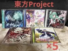 東方同人音楽CD IOSYS イオシス 東方project - メルカリ