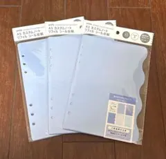 A5 カスタムノート リフィル シール台紙