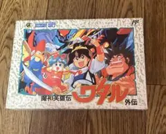 【箱・取扱説明書付き】 HUDSON SOFT✴︎魔神英雄伝ワタル外伝　ファミコン