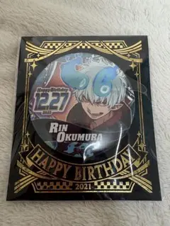 2025年最新】奥村燐 バースデーの人気アイテム - メルカリ