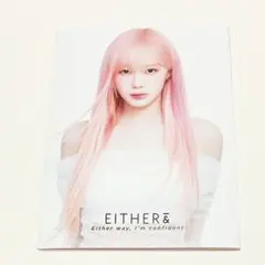 aespa Giselle イーザーアンド Either& カタログ