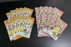あつまれ どうぶつの森 amiiboカード 20パック