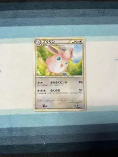 ポケモンカード プクリン 052/070 - メルカリ
