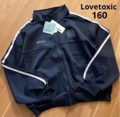 新品＊Lovetoxic トラックジャケット 160 ネイビー×ピンク