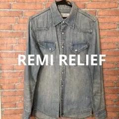remi relief デニムシャツ　ウエスタン