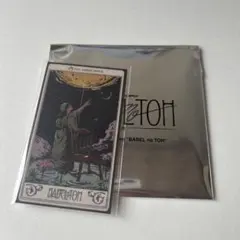 ミセスグリーンアップル バベル ランダム