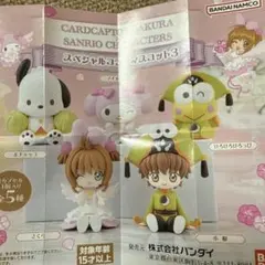 ❸カードキャプターさくらxサンリオ マイメロ　1点