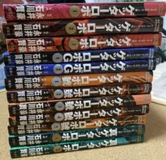 2025年最新】ゲッターロボサーガ 全巻の人気アイテム - メルカリ