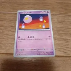 ポケモンカード フワンテ[明治プロモ] 012/DP-P - メルカリ