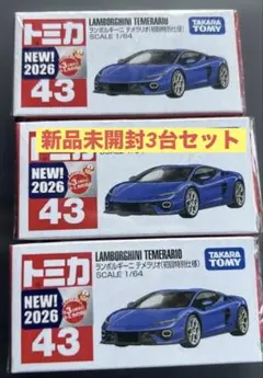 2026年最新】ランボルギーニ スペシャルセットの人気アイテム - メルカリ