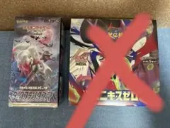 2026年最新】ダークファンタズマボックスの人気アイテム - メルカリ