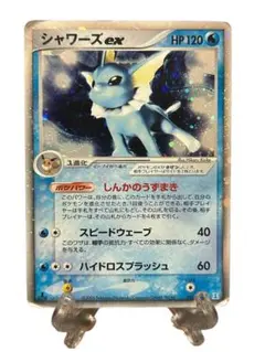 2026年最新】シャワーズex しんかのうずまきの人気アイテム - メルカリ