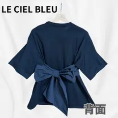 LE CIEL BLEU バックリボン ビスチェ風Tシャツ 36のサムネイル
