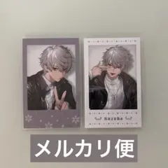 にじさんじ ウィンターデート 2024 ランダムチェキ風カード 葛葉