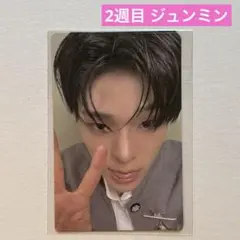 ボイプラ2 アーカイブ展 POPUP 2週目 トレカ ジュンミン