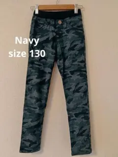 Navy　スキニーパンツ　迷彩　ネイビー　130のサムネイル
