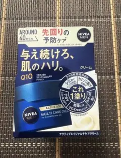 NIVEA MEN アクティブエイジ マルチケアクリームのサムネイル