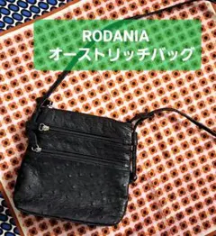 《超美品》RODANIA ロダニア　ショルダー 　 オーストリッチバッグ