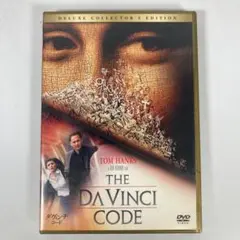 【DVD】ダ・ヴィンチ・コード デラックス・コレクターズ・エディション（2枚組）