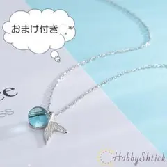 ◆セール中◆ ホエール テール ネックレス (RN0118)