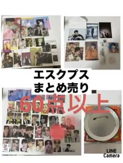 【限定価格】最終値下げ！SEVENTEEN エスクプス　まとめ売り　60点以上