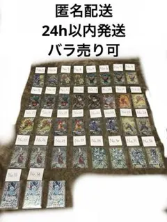 ドラゴンボール スーパー ダイバース 新弾 11 まとめ売り バラ売り可のサムネイル