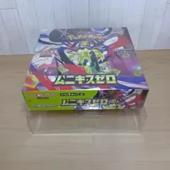 2026年最新】ムニキスゼロ未開封BOXの人気アイテム - メルカリ