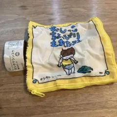 Item thumbnail for item 445f891b-46d0-4b2b-9837-1437c70ca3b4