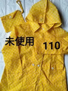 ★新品収納袋付★子供用レインコート カッパ キッズ　110　120　女の子　花柄