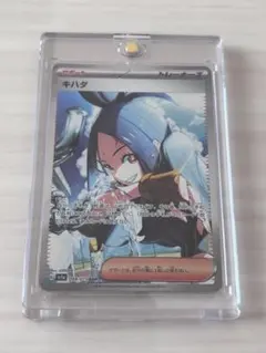 2026年最新】キハダ sarの人気アイテム - メルカリ