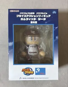 パワフルプロ野球 パワプロくん プライズアクションフィギュア　楽天 イーグルス