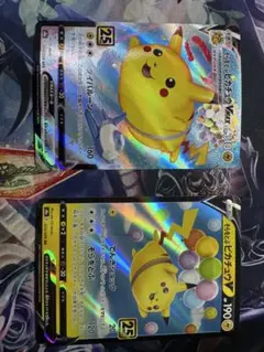 そらとぶピカチュウ VMAX & V セット