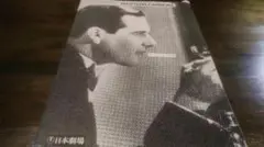 2026年最新】サヨナラ日劇ウェスタン・カーニバルの人気アイテム