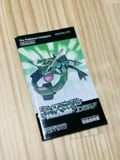 2025年最新】エメラルド ポケモンの人気アイテム - メルカリ