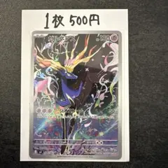 2026年最新】ゼルネアス ARの人気アイテム - メルカリ