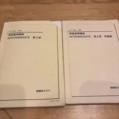 鉄緑会教材もろもろ 鉄緑会 商品一覧 - ブックスドリーム 学参ストア2号店 - 売れ筋通販