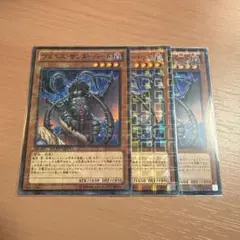 ヴェルズサンダーバード DTC3