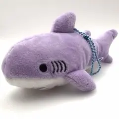 シャーク SHARK サメ ぬいぐるみ マスコット パープル LMC 紫色 鮫