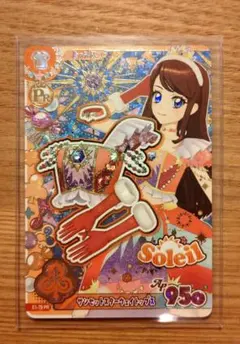 アイカツ アンコール サンセットスターウェイトップス 紫吹蘭 Soleil