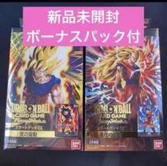 フュージョンワールドドラゴンボールカードゲームスタートデッキ気の躍動 進化の境地