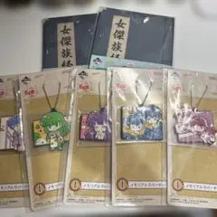 らんま 一番くじ まとめ売りのサムネイル