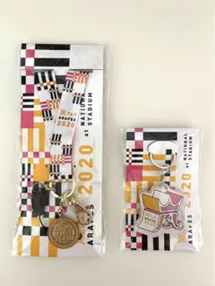 嵐　アラフェス　2020 グッズ　ネックストラップ　キーホルダー