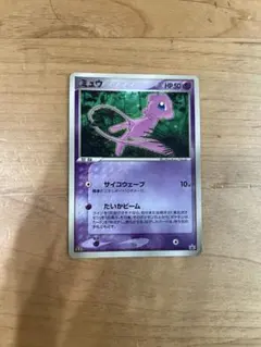 ミュウ PROMO PCG-Pプロモカード 085/PCG-P